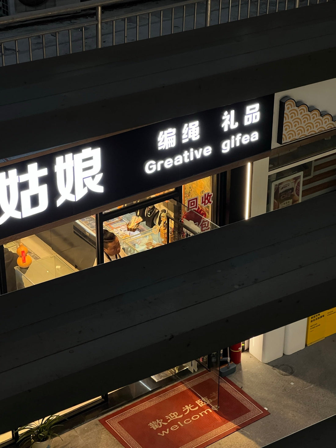 Things to do in Shanghai: the first-timer route that actually worked for us